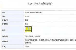 马塞洛：决赛会是我们一生中最重要的比赛 会竭尽全力赢得胜利